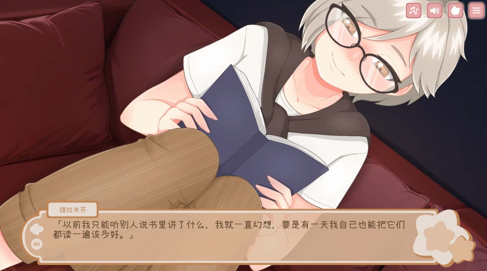 与美食少女恋爱吧游戏封面