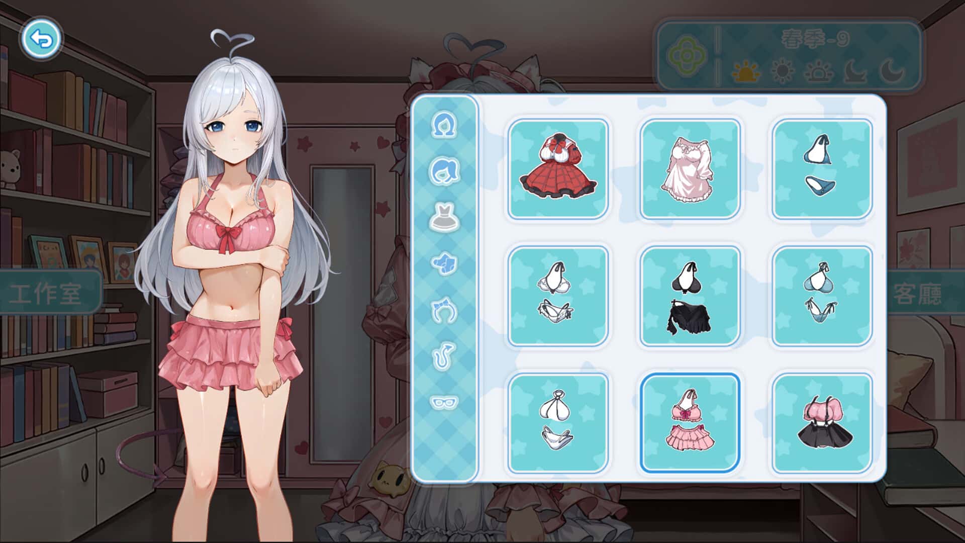 废案少女~克隆千金的训练情节生活 Rejected Doll ~ Erotic Discipline for the Clone Princess游戏封面