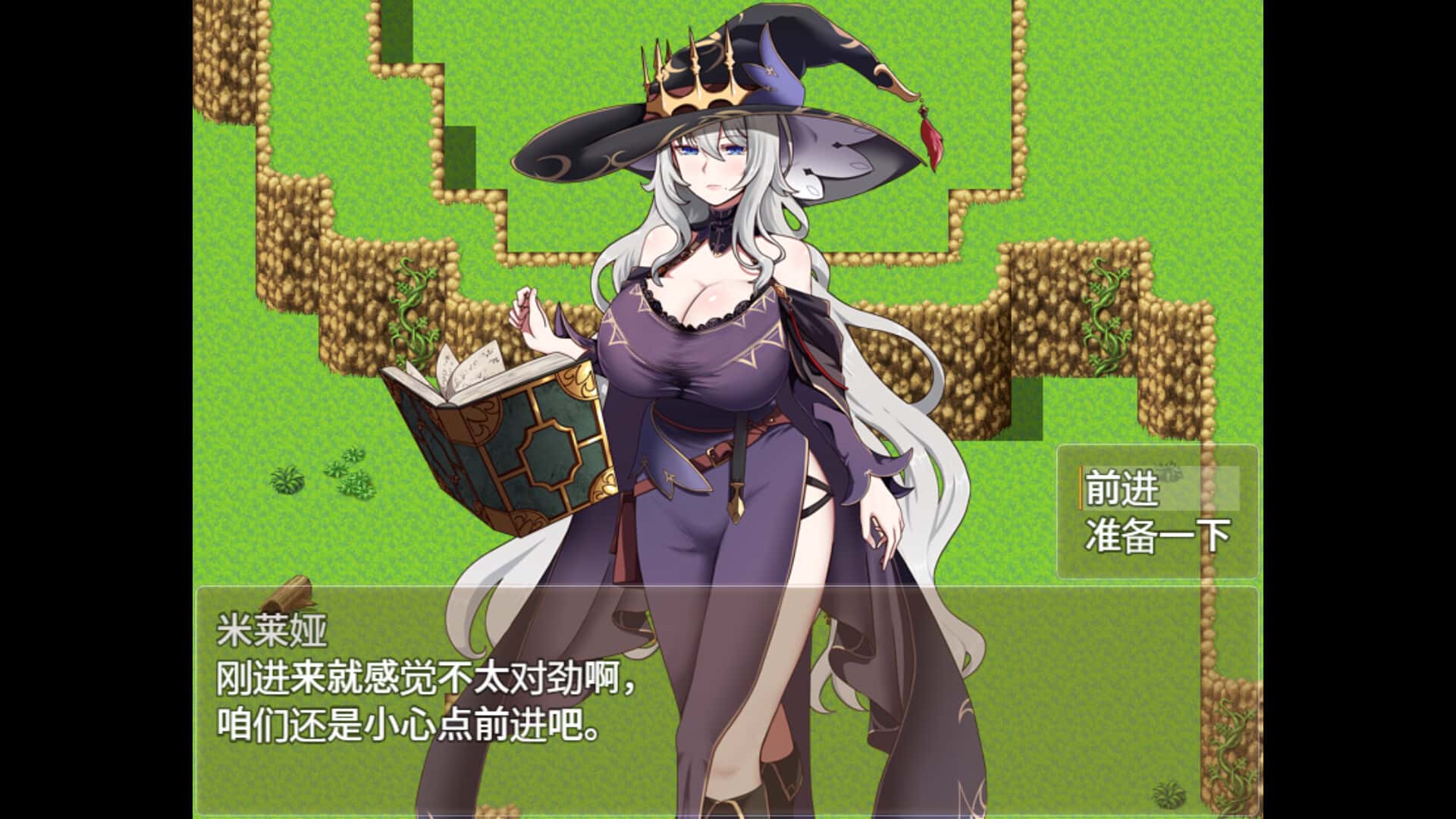 魔女双徒～纯真爱徒与冲师逆徒～