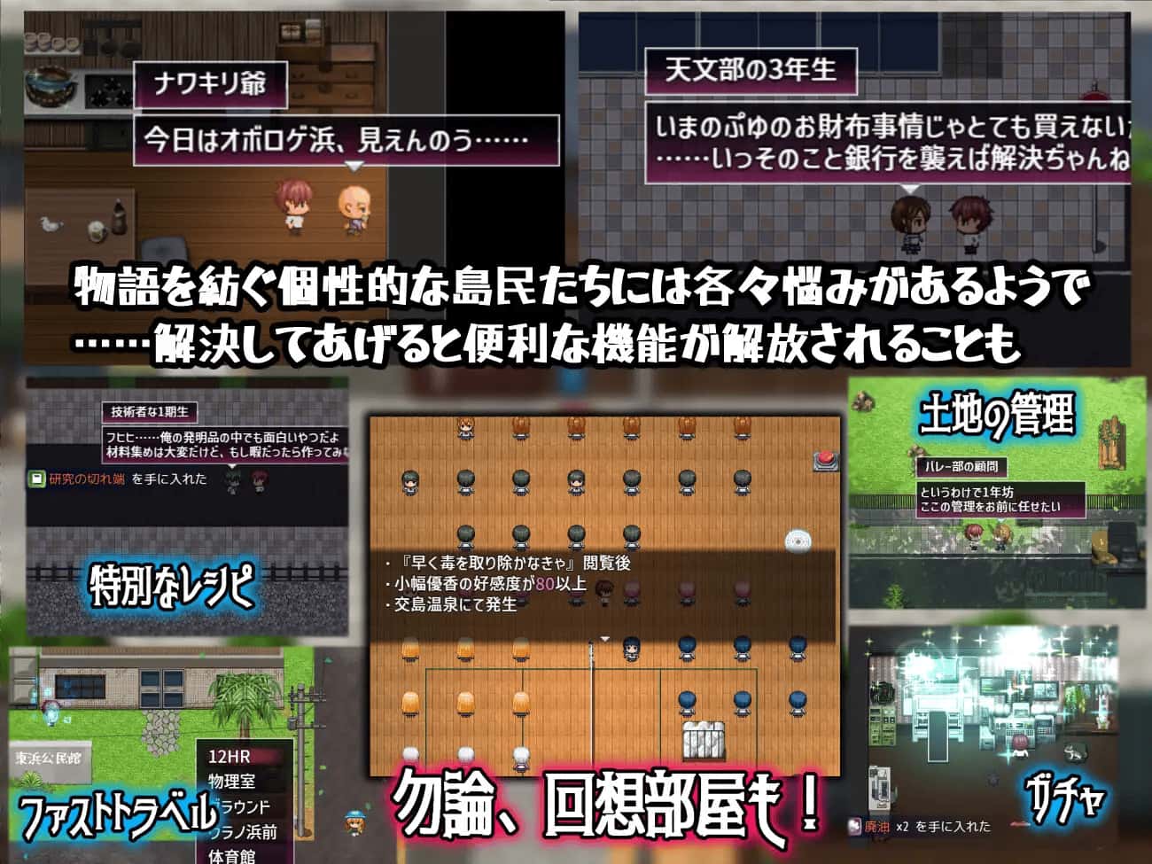 训练岛 版