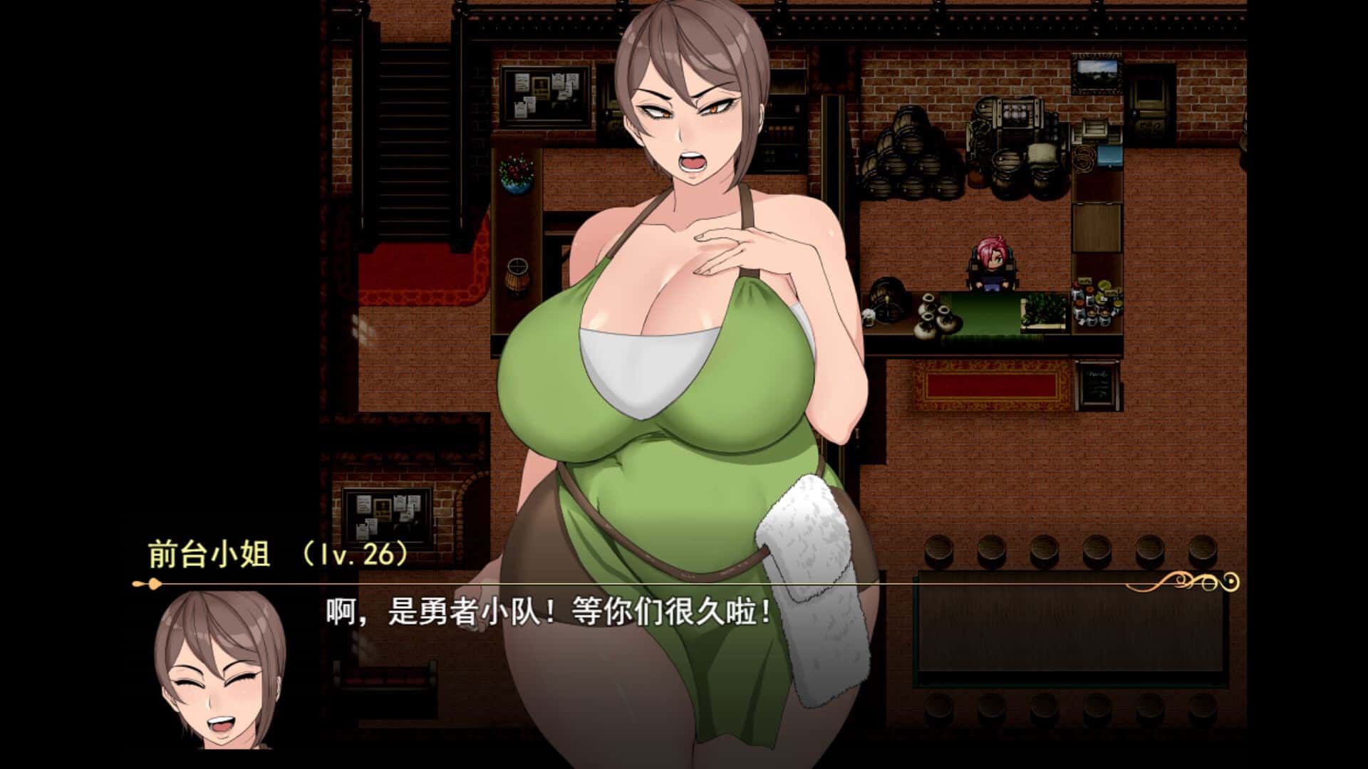 女尊异界冒险谭背景