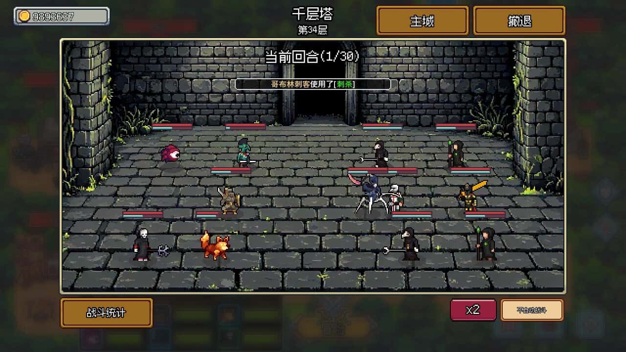 梦幻地下城 放置好时光 Fantasy Idle Dungeon 中文版游戏封面