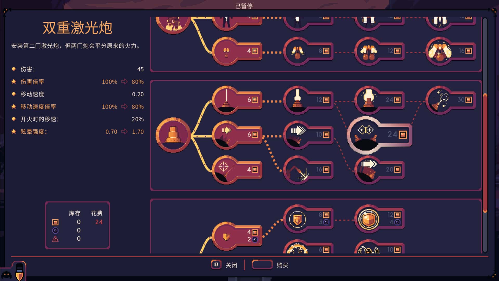 穹顶守护者 Dome Keeper Deluxe Edition 豪华版游戏封面