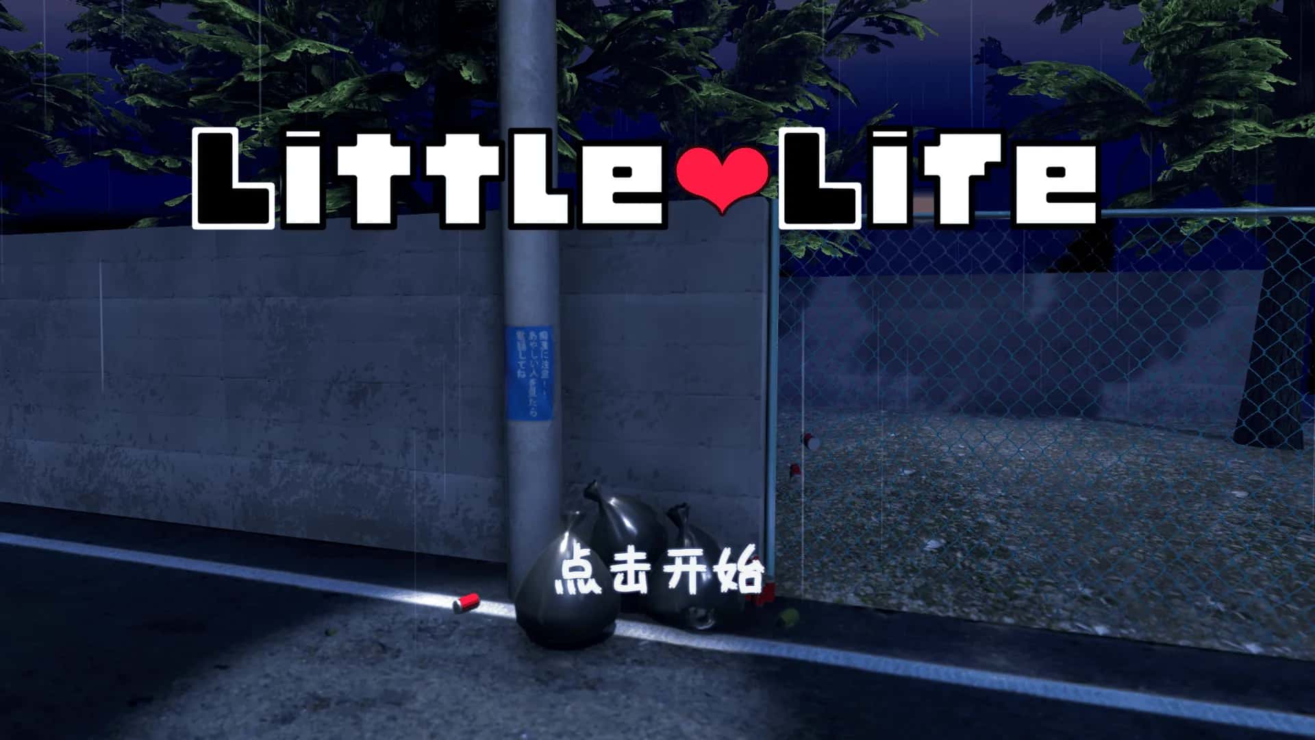 PC/ 小生命 Little Life 995M插画