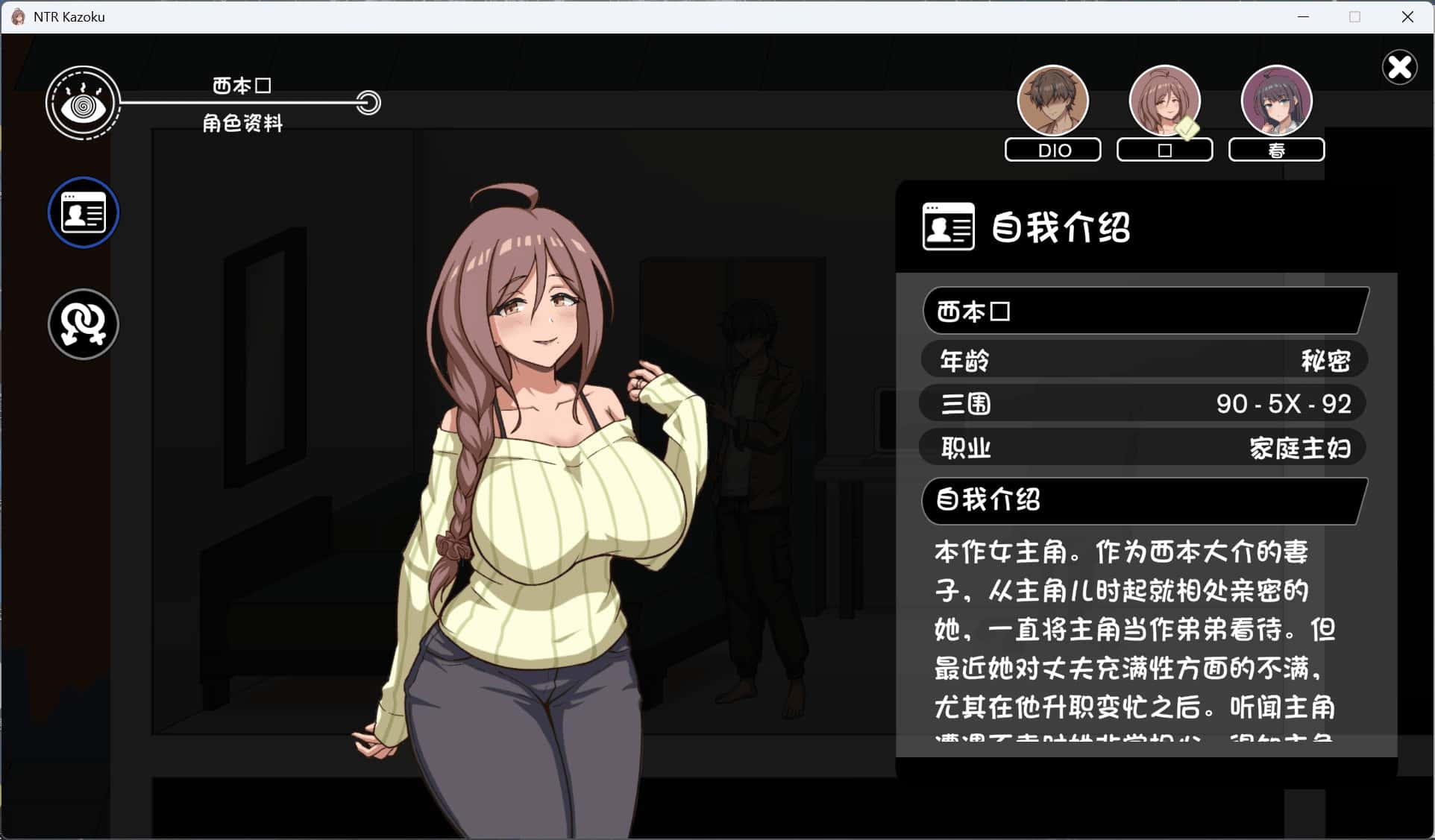 游戏截图1