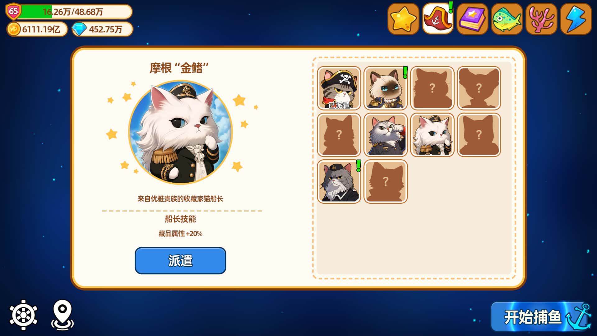游戏截图4