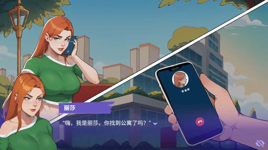 游戏画面2