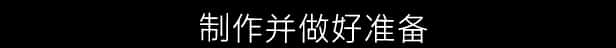 游戏截图5