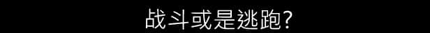 游戏截图3